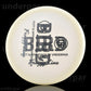 Disc Golf Kastaplast K1 Glow Berg Disc Golf Disc